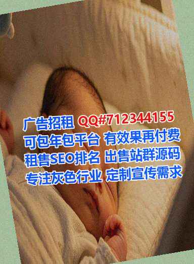 河南捐卵节能环保有限公司